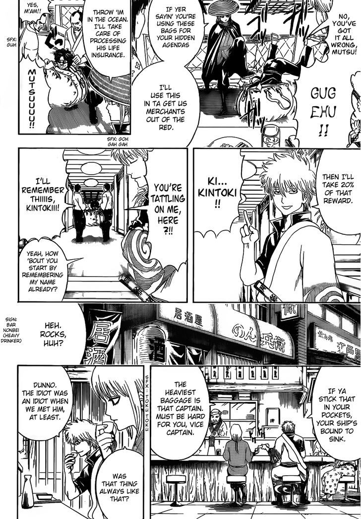 Gintama 477