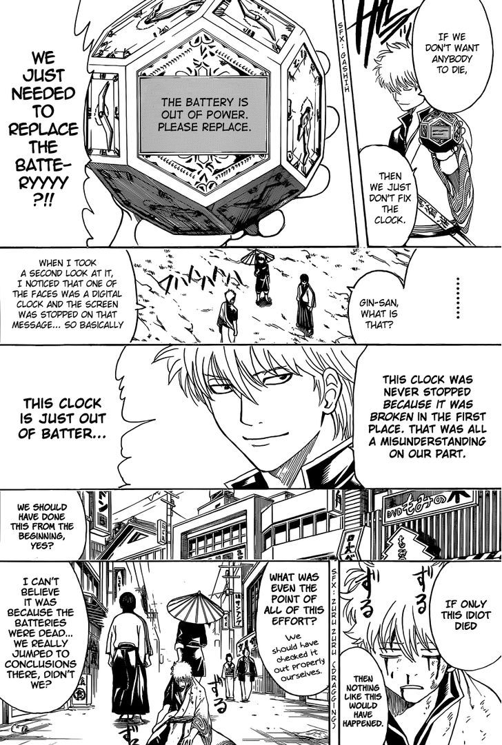 Gintama 485