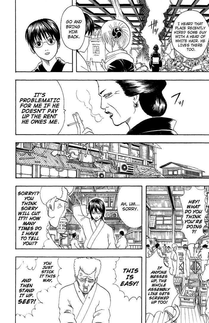 Gintama 51