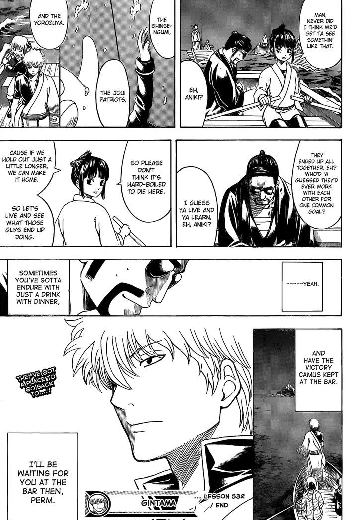 Gintama 532