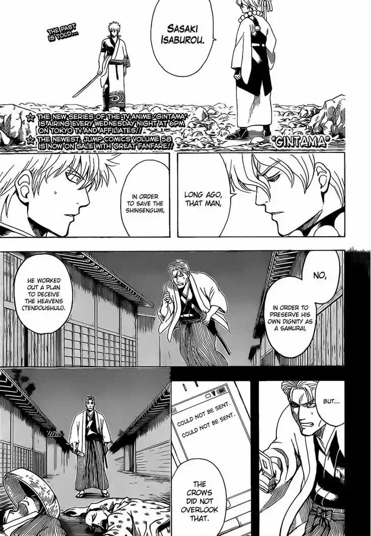 Gintama 540