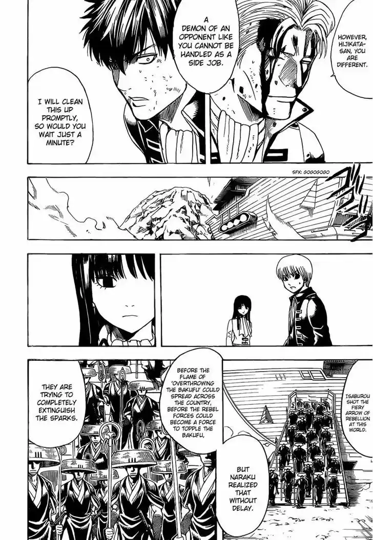 Gintama 540
