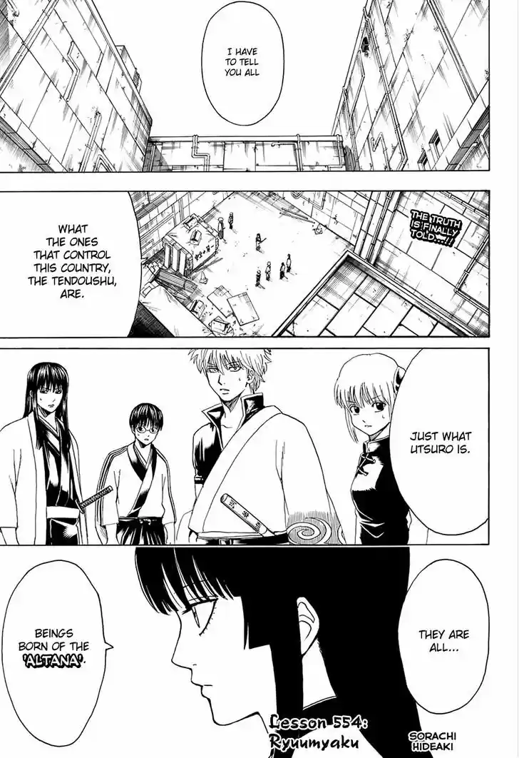 Gintama 554