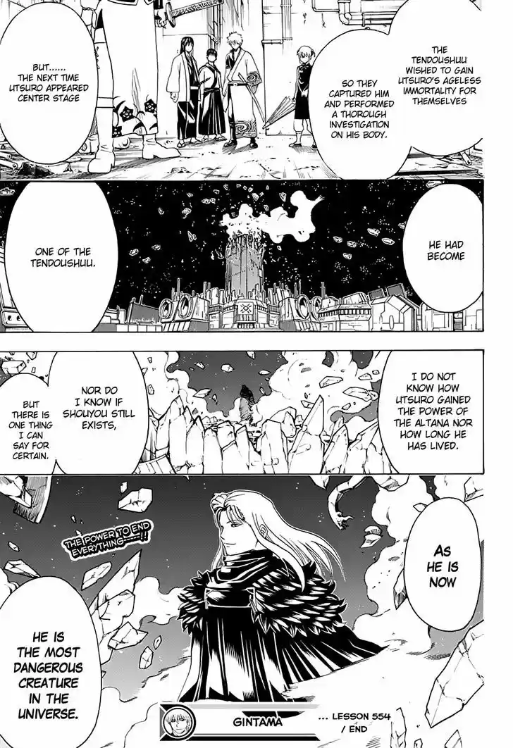 Gintama 554