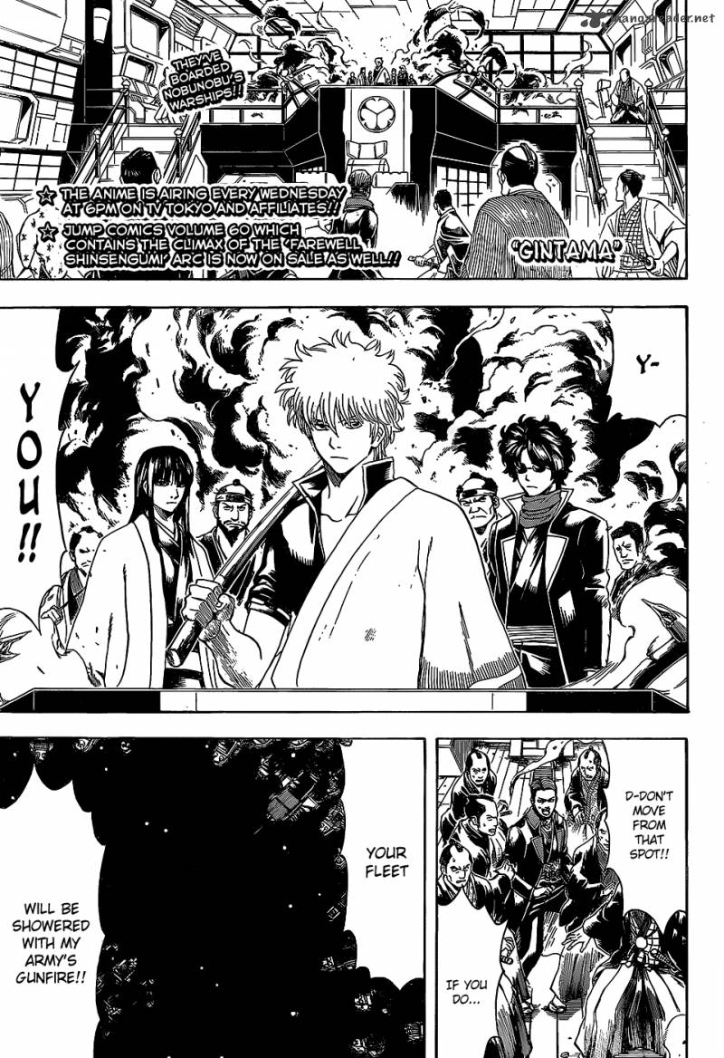 Gintama 558