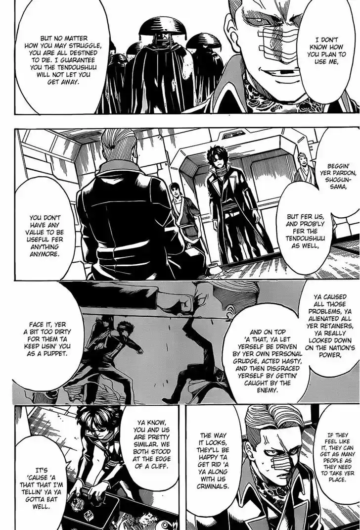 Gintama 559