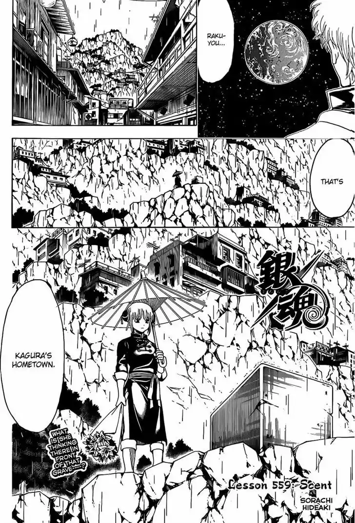 Gintama 559