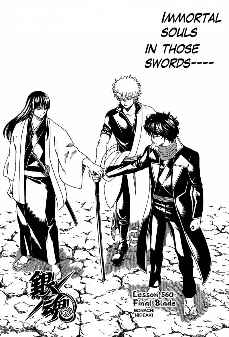 Gintama 560