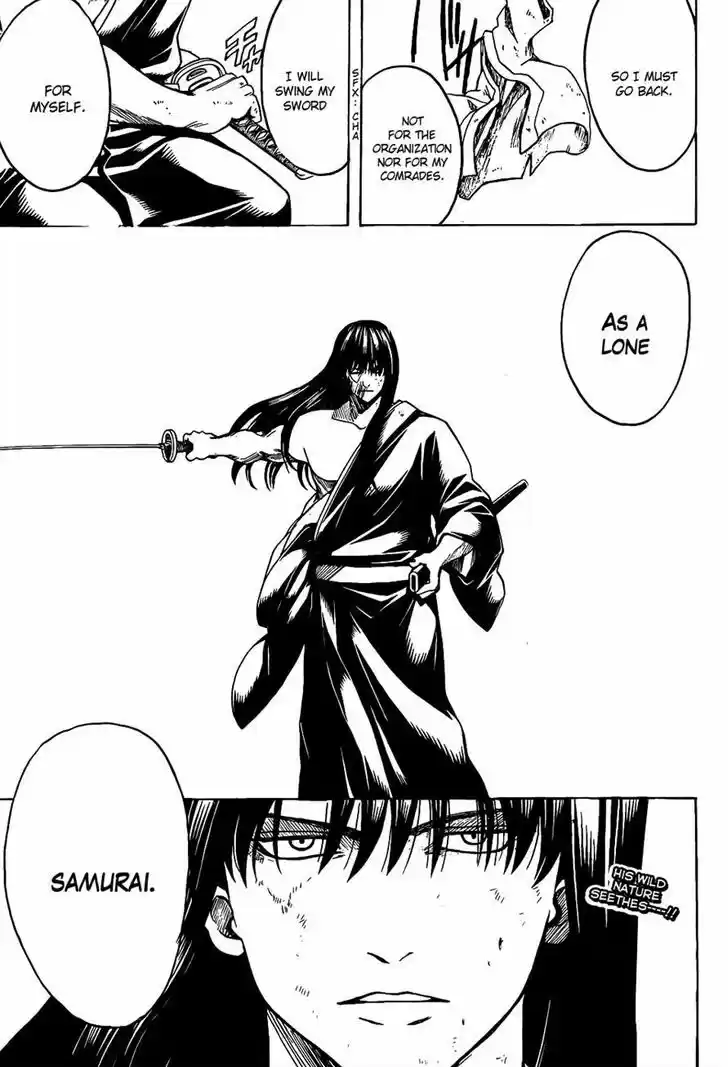 Gintama 562
