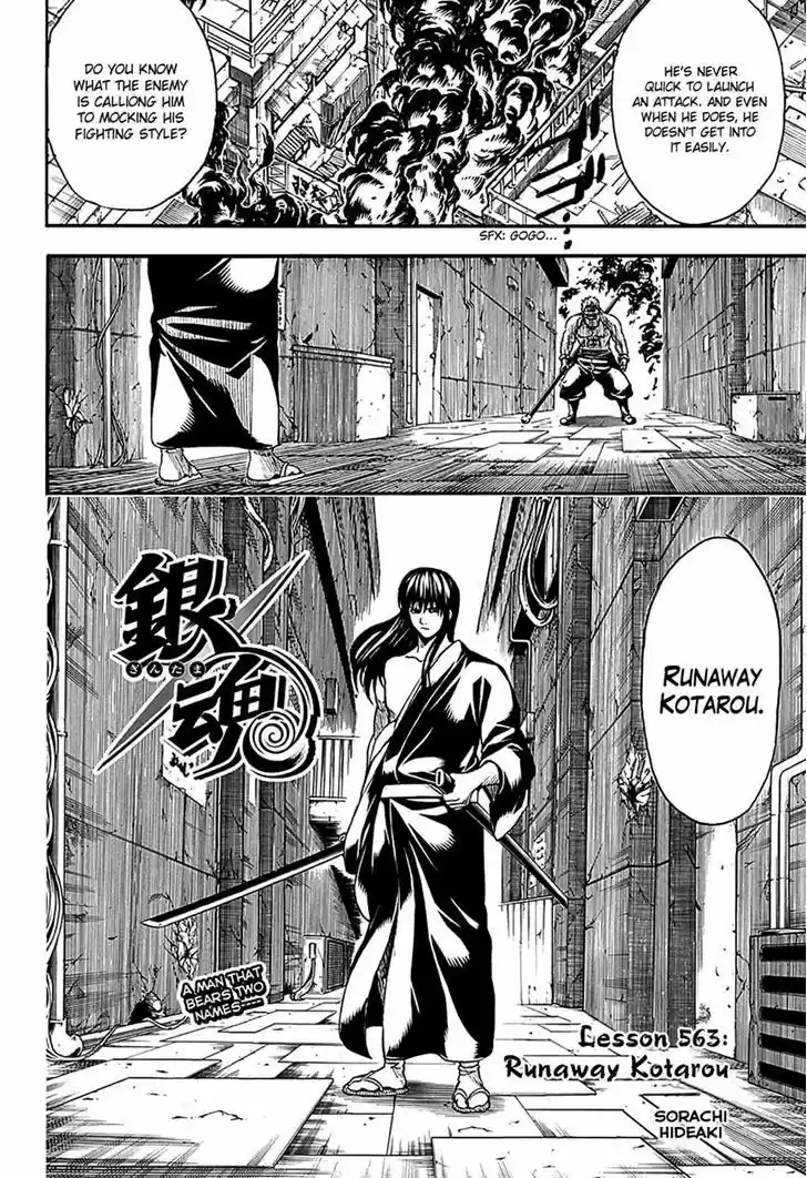Gintama 563