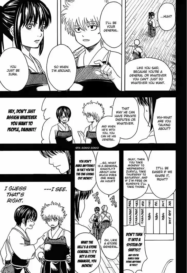 Gintama 563