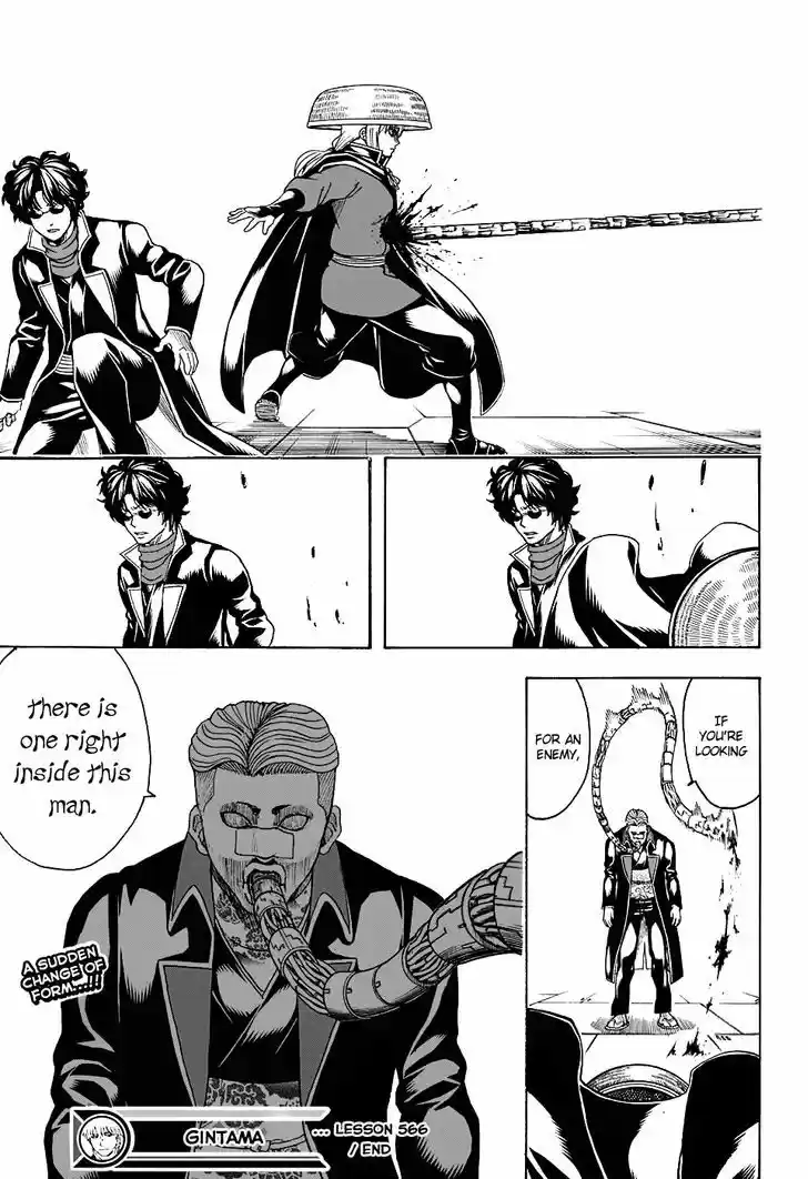 Gintama 566