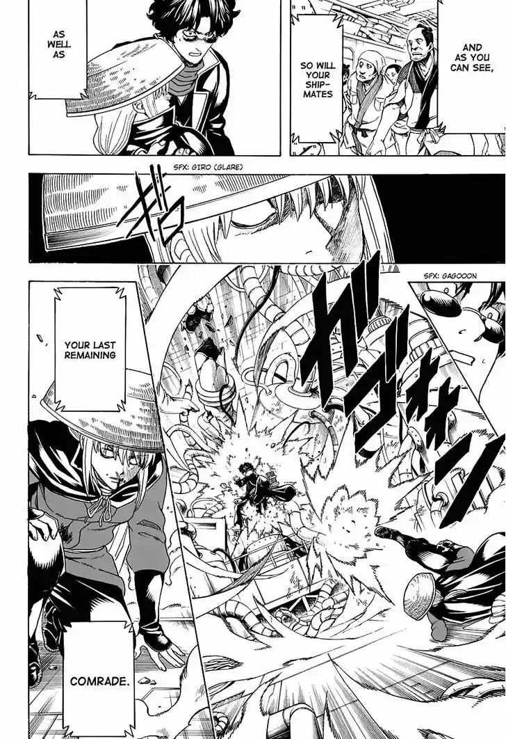 Gintama 567