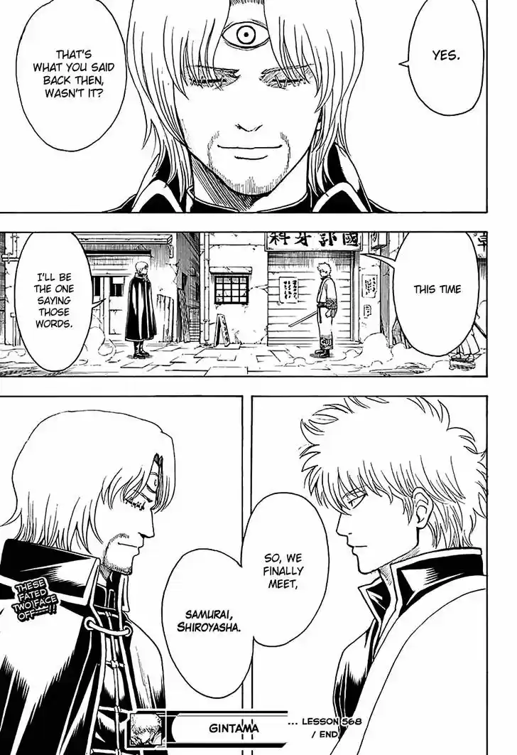 Gintama 568