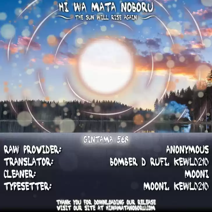 Gintama 568