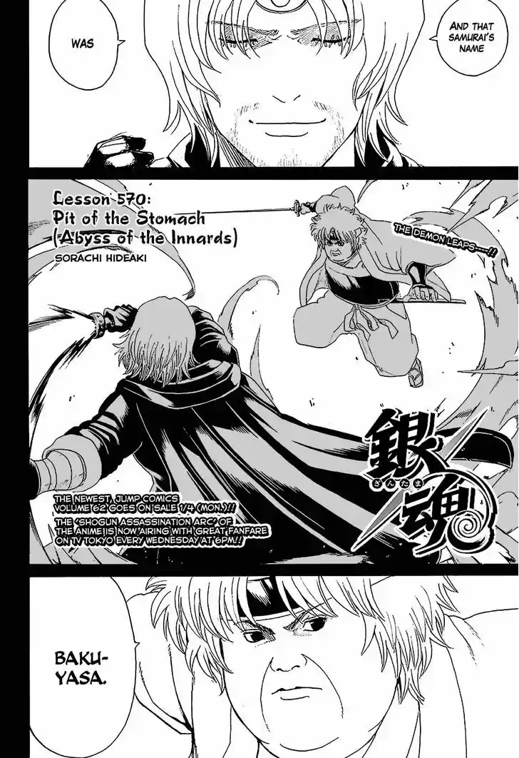 Gintama 570