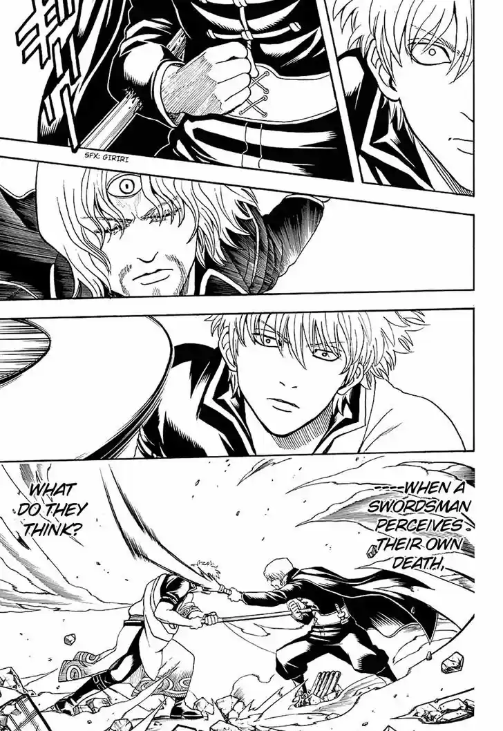 Gintama 571