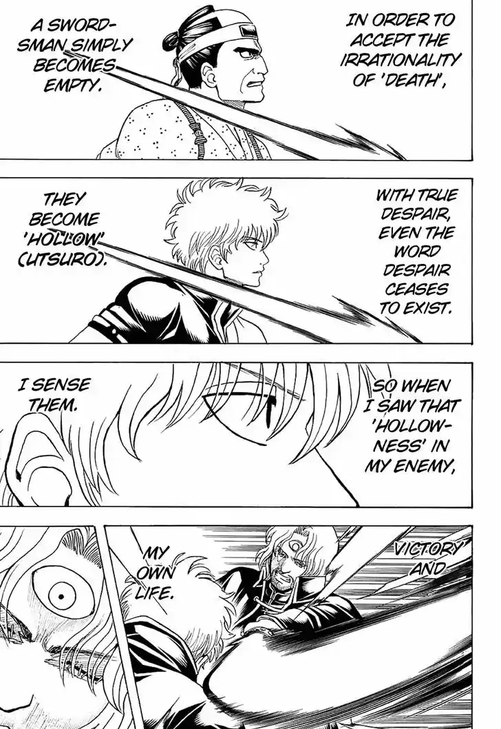 Gintama 571