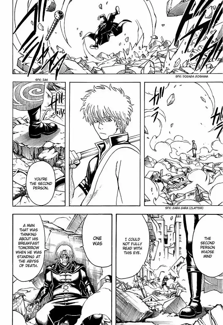 Gintama 571