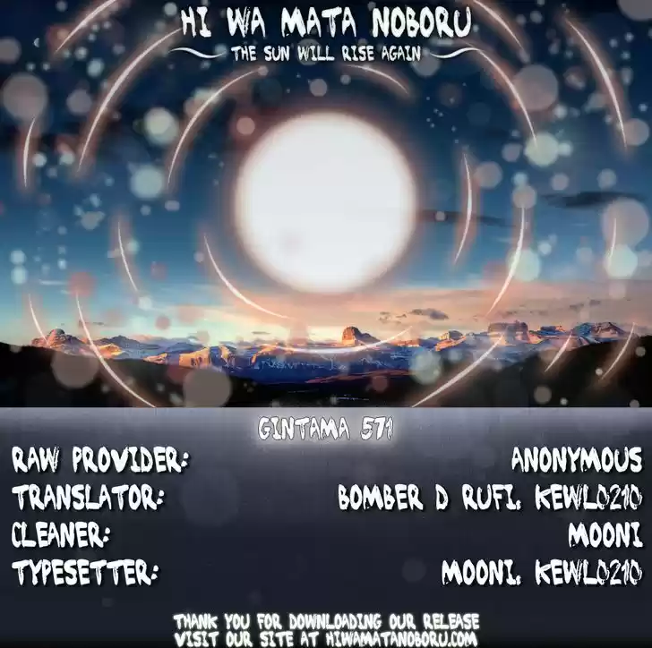 Gintama 571