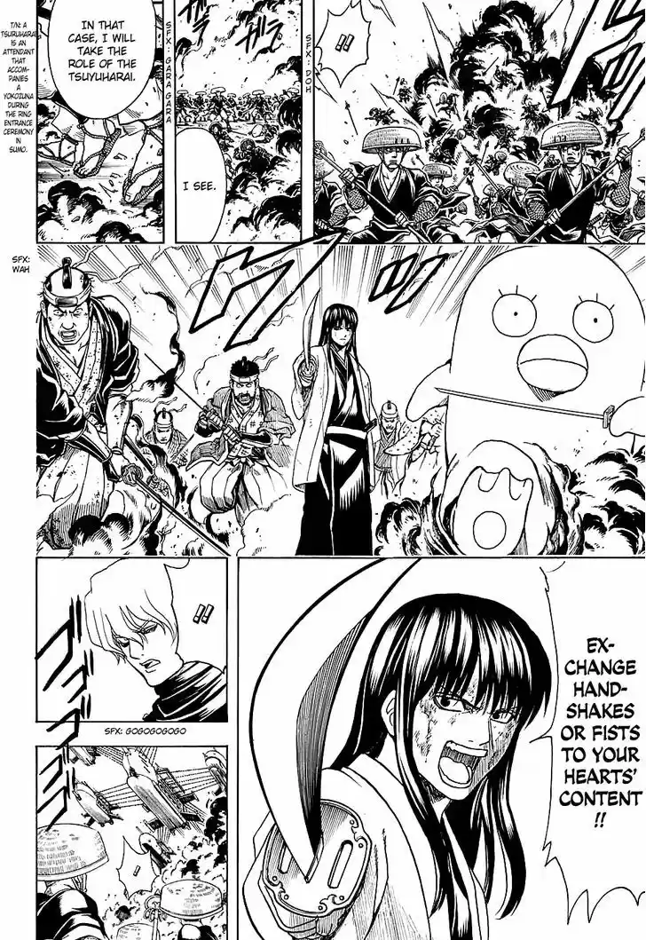 Gintama 573
