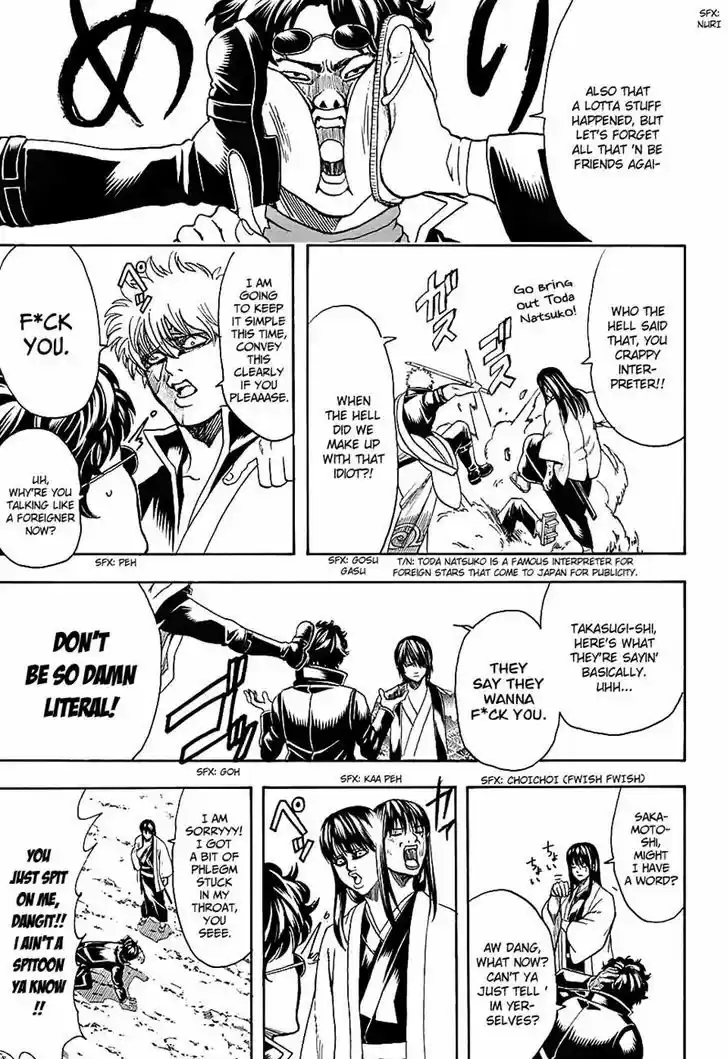 Gintama 574