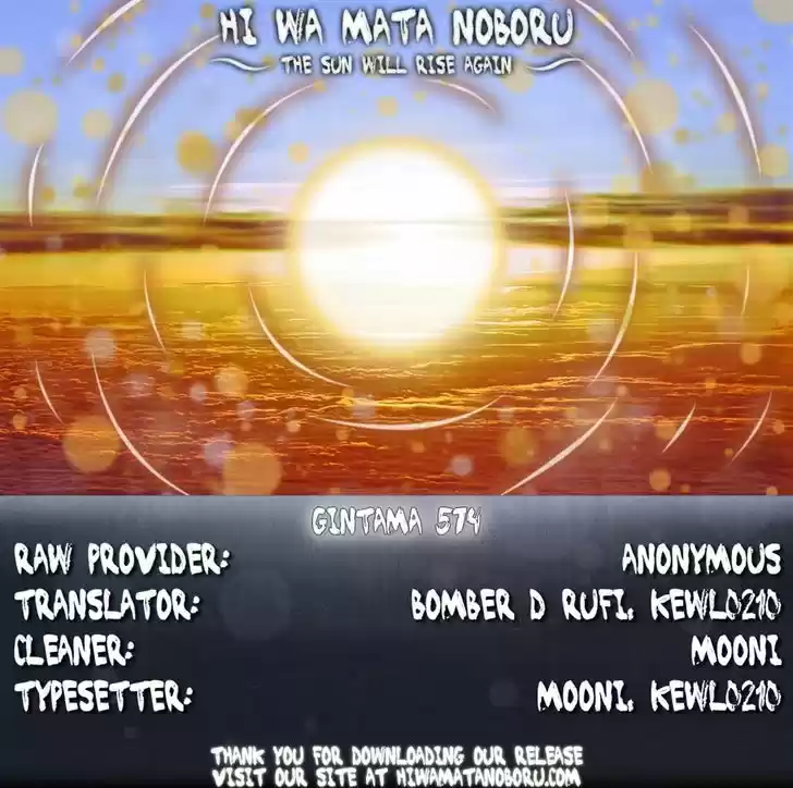 Gintama 574