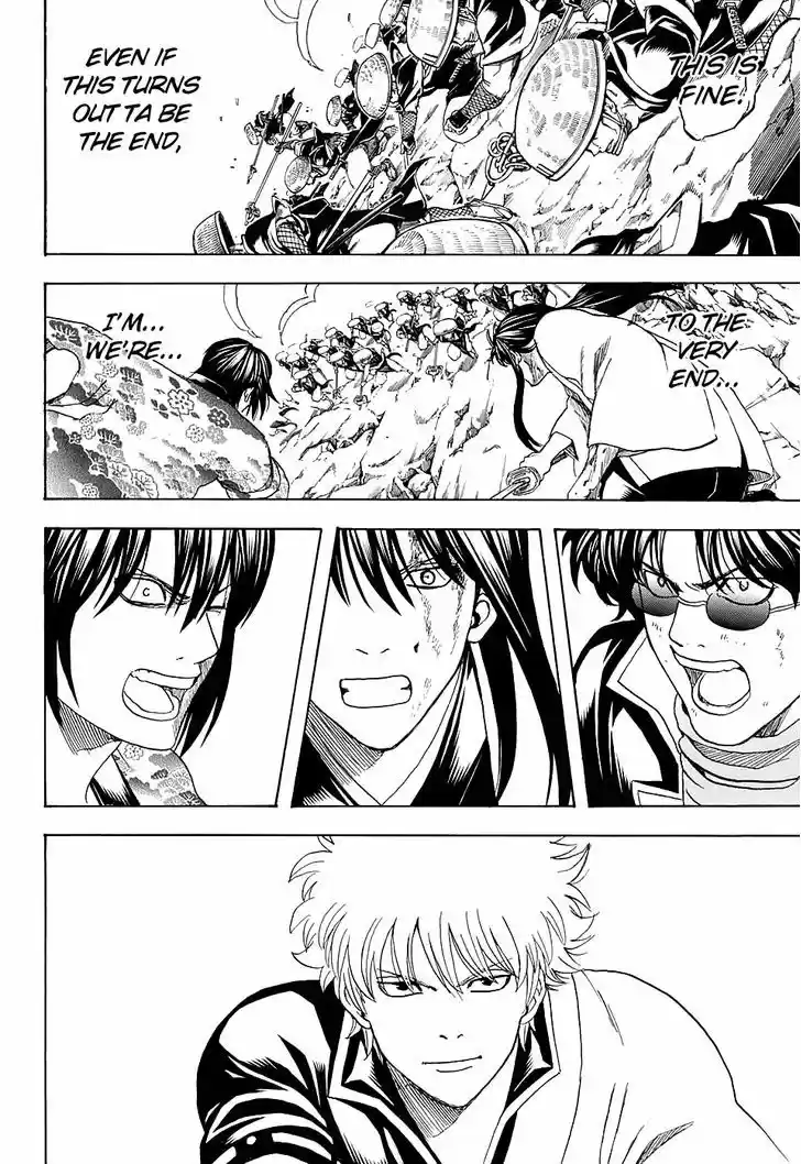 Gintama 575