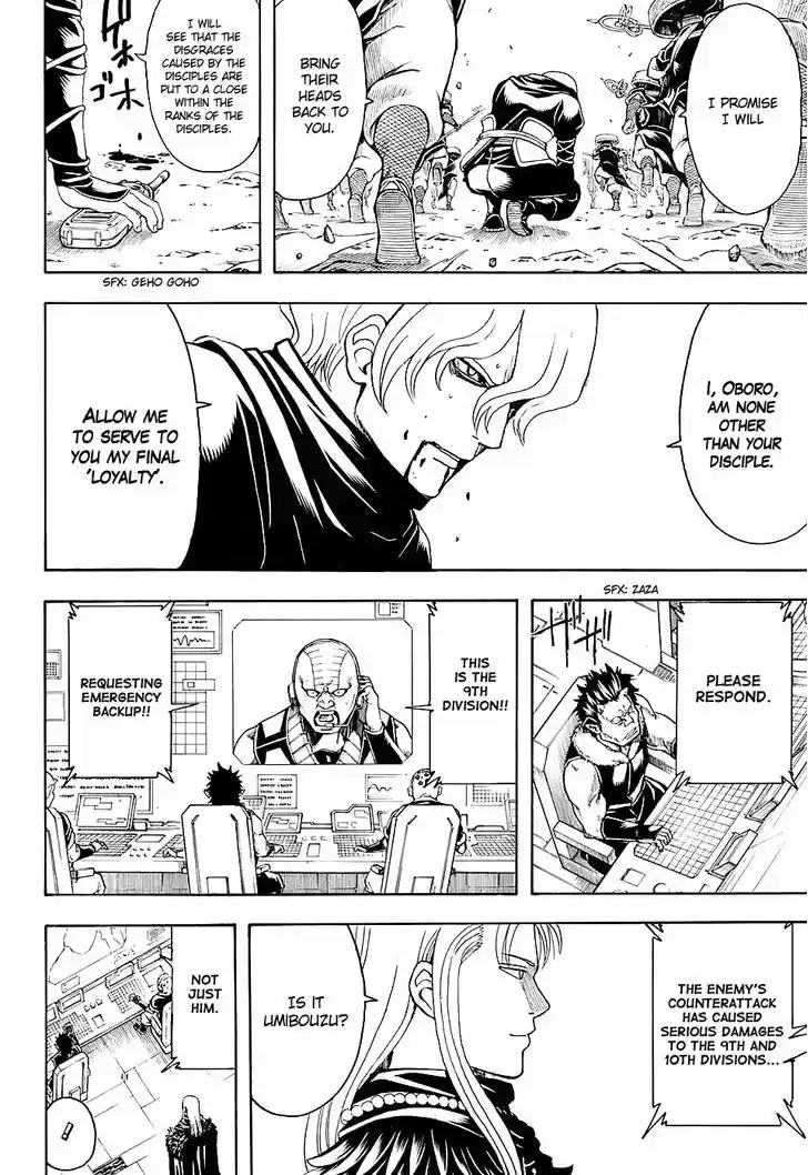 Gintama 575