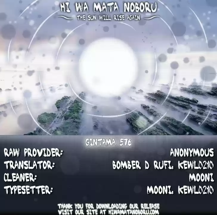 Gintama 576
