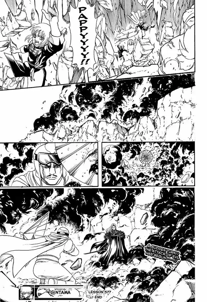 Gintama 577