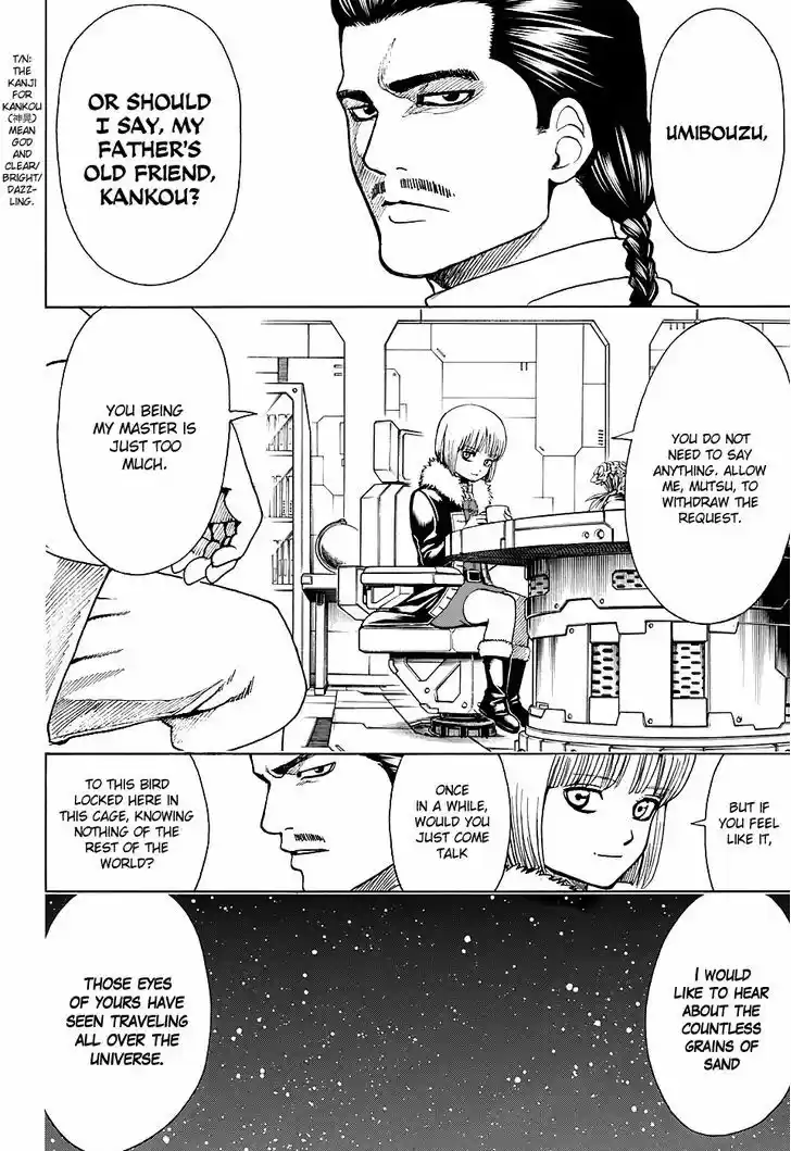 Gintama 578