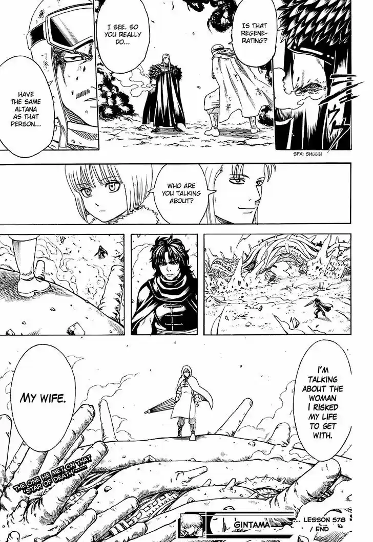 Gintama 578