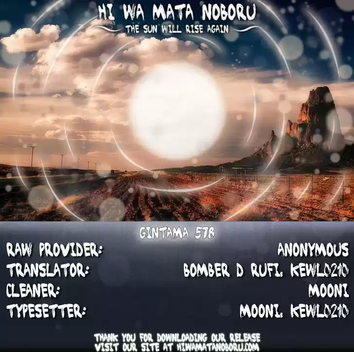Gintama 578