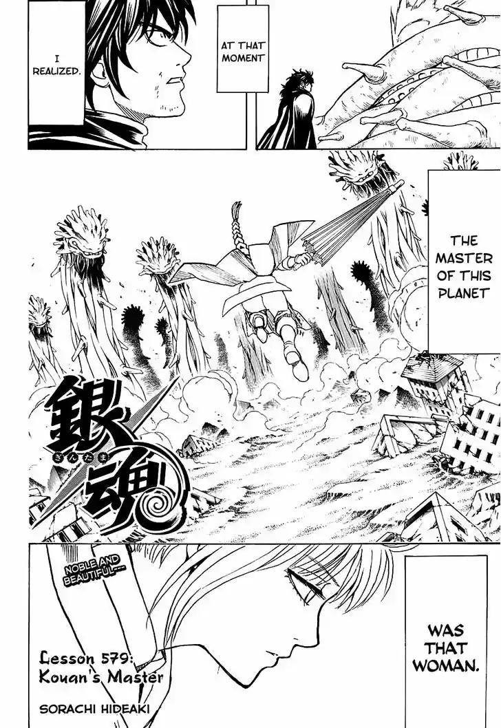 Gintama 579