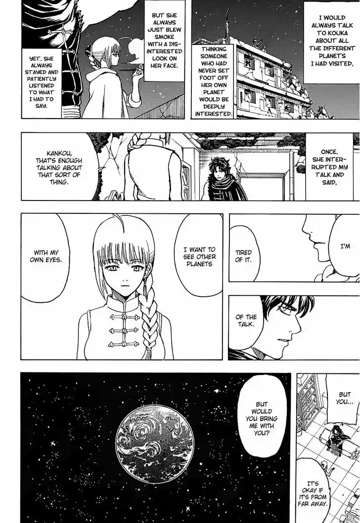 Gintama 579