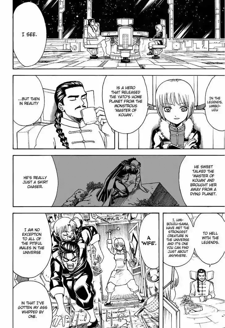 Gintama 580