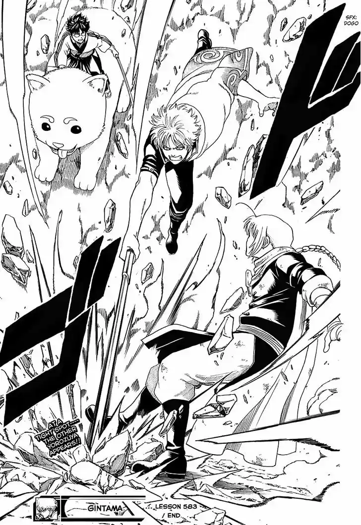 Gintama 583