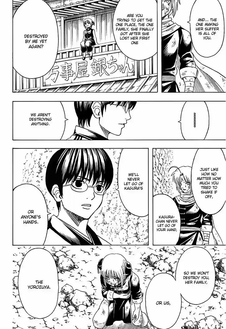 Gintama 584