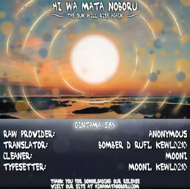 Gintama 584