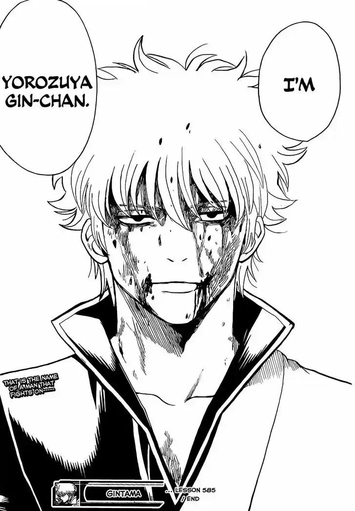 Gintama 585