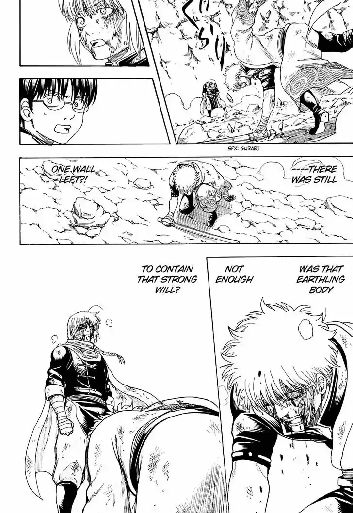 Gintama 586