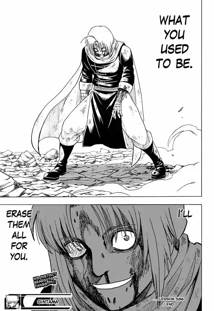 Gintama 586