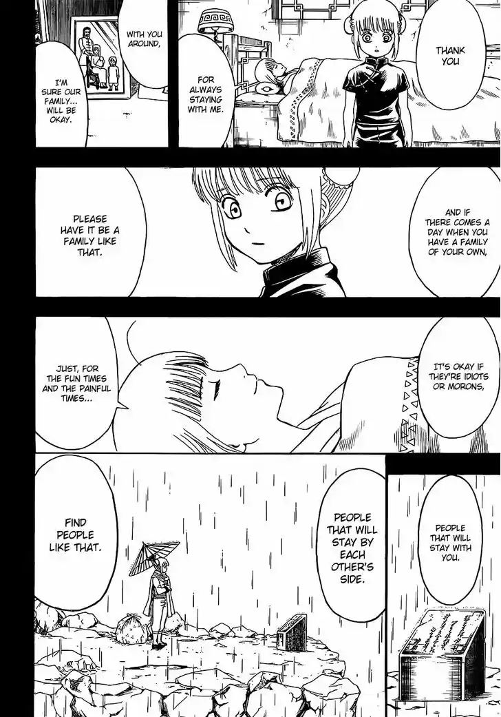 Gintama 588
