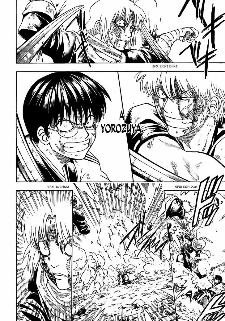Gintama 588