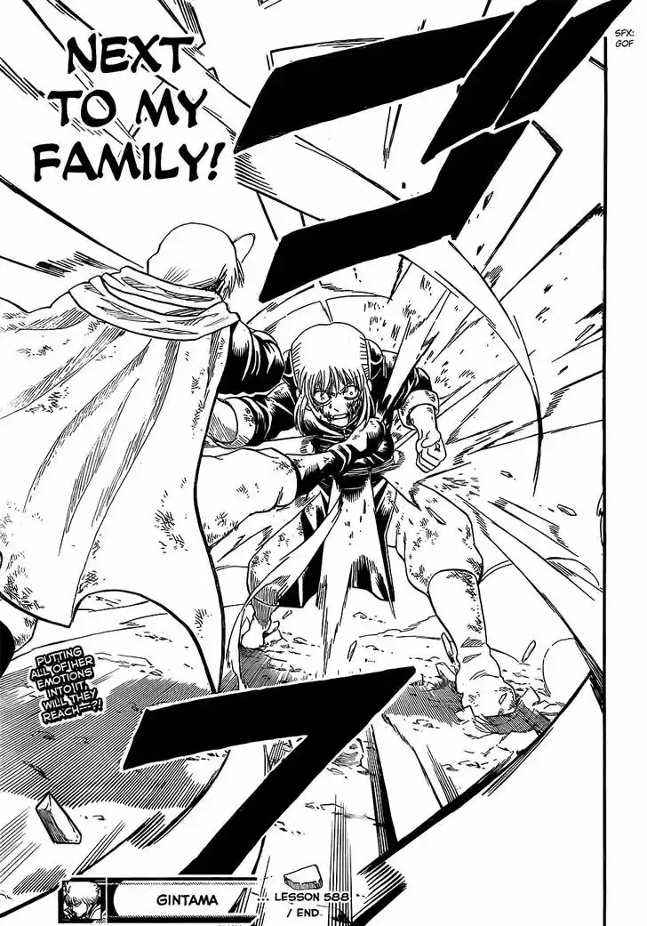 Gintama 588