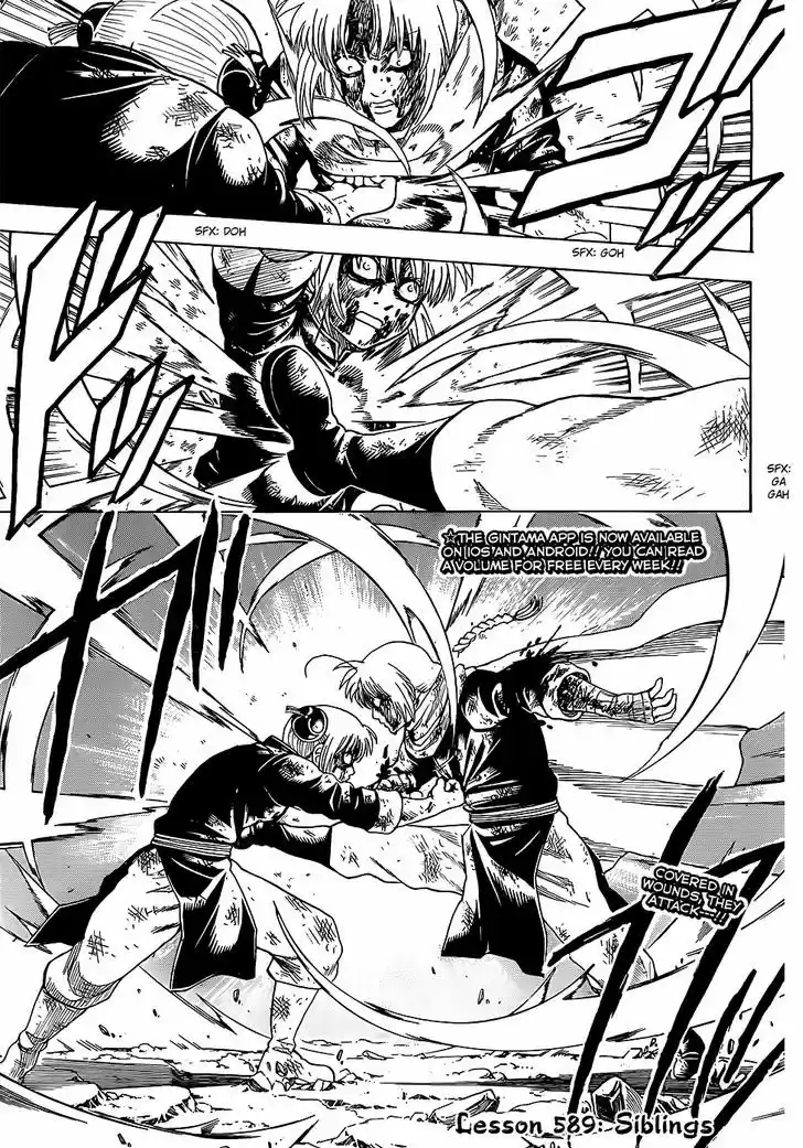 Gintama 589