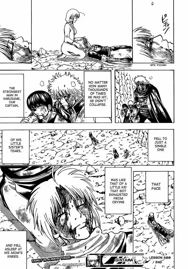 Gintama 589