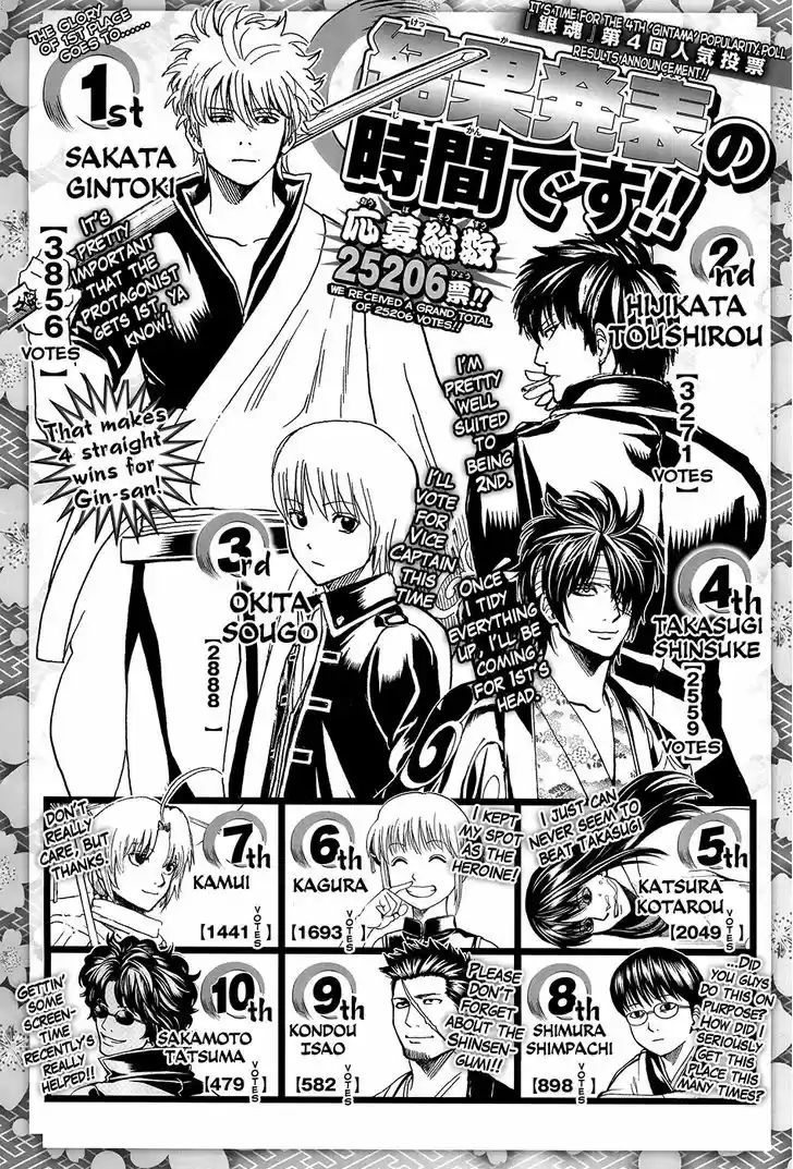 Gintama 589