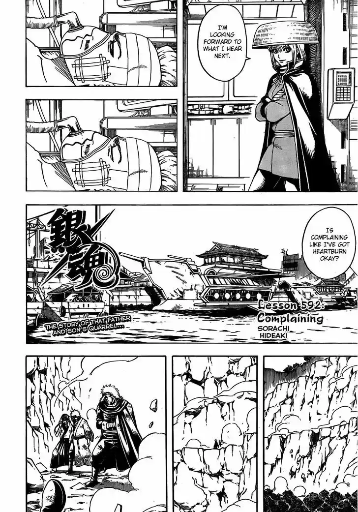 Gintama 592